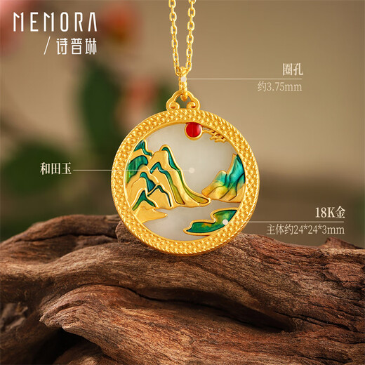 Shipulin 18K Gold Pendant Thousand Miles of Rivers and Mountains Hetian Jade Pendant New Chinese Style National Style K Gold Pendant Women’s Birthday Gift Yellow 18K Gold
