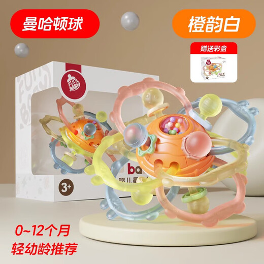 Bei Chuzhong Manhattan hand ball teether can chew baby's oral toy for two months old. Manhattan hand ball. Upgraded antibacterial version. Teething stick grip training chewing fun. Packed in color box.