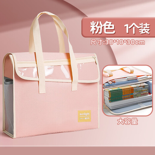 博孚卡通大容量补习袋帆布手提袋小学生拎书袋男孩女作业袋学习文 多功能补习袋【6623】粉色1个