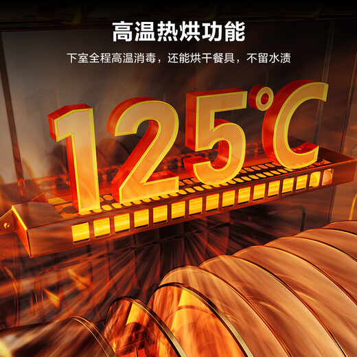 SUPOR RLD150 household disinfection cabinet commercial canteen hotel vertical double door two-star high temperature tableware 150L large capacity drying all-in-one machine tableware disinfection cupboard