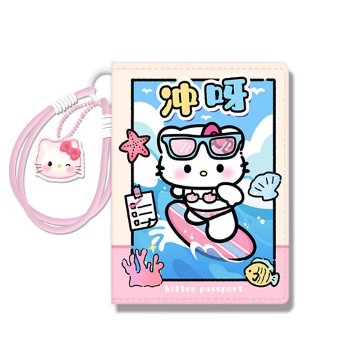 
Cute cartoon passport protection case boarding passport passport clip card bag portable travel document storage bag ID set kt --passport book