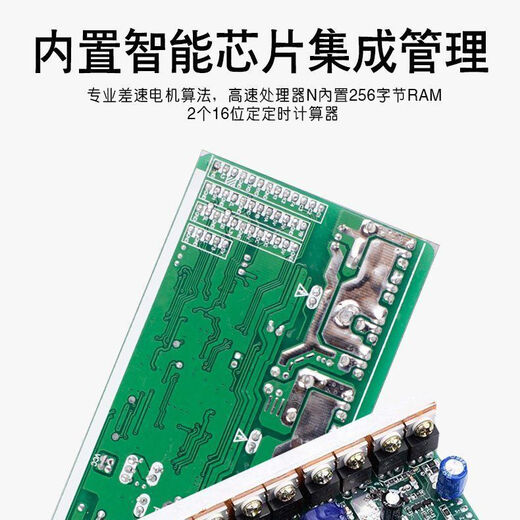 Controller electric car electric battery car 84v96v1000w1500w two or three wheels universal intelligent brushless self-learning 84/96v500w