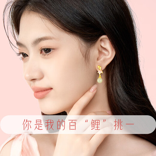 GLTEN Koi Hotan Jade Silver Earrings Women's Earrings Ring 2025 New Earrings Birthday Gift for Girlfriend and Wife