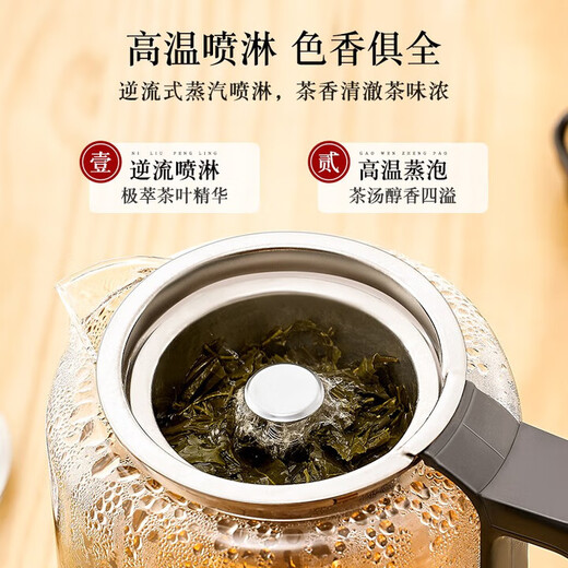 RONGSHENG Tea Maker Spray Black Tea Steaming Tea Kettle Steam Electric Heating Boiling Water Scented Tea Health Care Glass Fully Automatic Multi-Function Tea Kettle Black Large Capacity 1.5L Four-speed Rotary Control Insulation Type