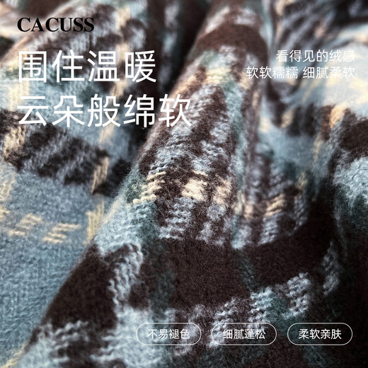CACUSS Scarf Women's Autumn and Winter Warm Scarf Outdoor Cold-proof Shawl Women's Tassel Design Birthday Gift Blue Brown Check