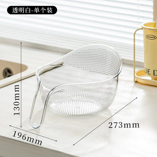 Taomi's new kitchen multi-functional vegetable and rice washing household handle fruit pore basin vegetable washing and draining basket thickened limited time event transparent green large size