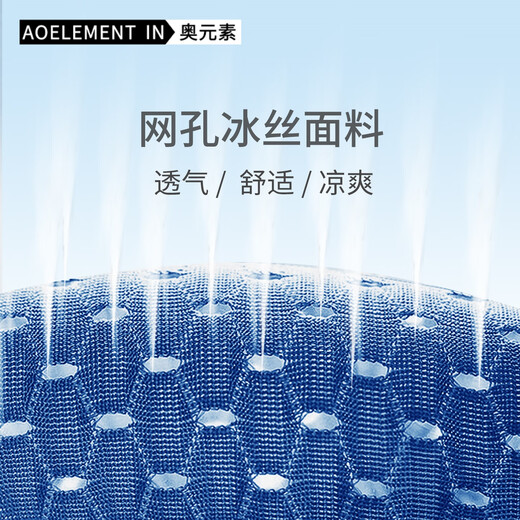 Austrian element men's summer ice silk cool quick-drying double underwear men's high slit male sexy U convex large size thong XL