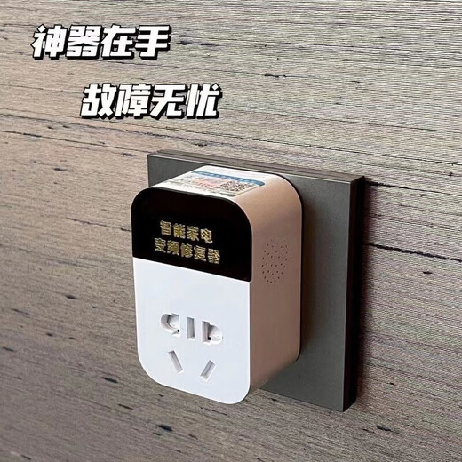 Voltage stabilizer fully automatic 220v household 10000w smart air conditioner inverter upgraded version energy saving repair stable voltage multi-function socket smart 10A conventional home appliances