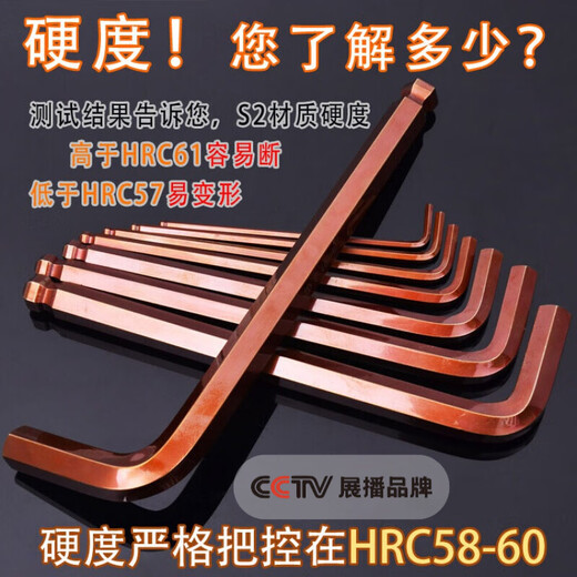 Yuwei high strength s2 extended inner hexagonal wrench single 2.5346 17mm super hard industrial grade hexagonal wrench set 1.5mm