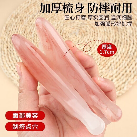 Four-in-one hair comb and massage comb, head therapy to clear the meridians, facial massage, meridian massage comb, massage, scraping massage comb, girly pink 1/pack