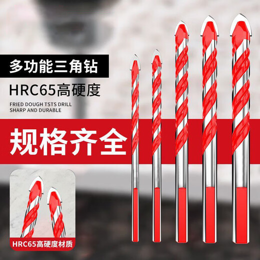 Multifunctional triangular drill bit for tiles, concrete drill bit, tile drill bit, concrete hand drill for drilling ceramic hexagonal super-hard steel-3+4+5+6+8MM (5 pieces in total)