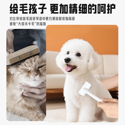 Laiwang Brothers cat comb comb brush cat defloating comb dog hair cat hair cleaning artifact hair remover dog comb pet supplies