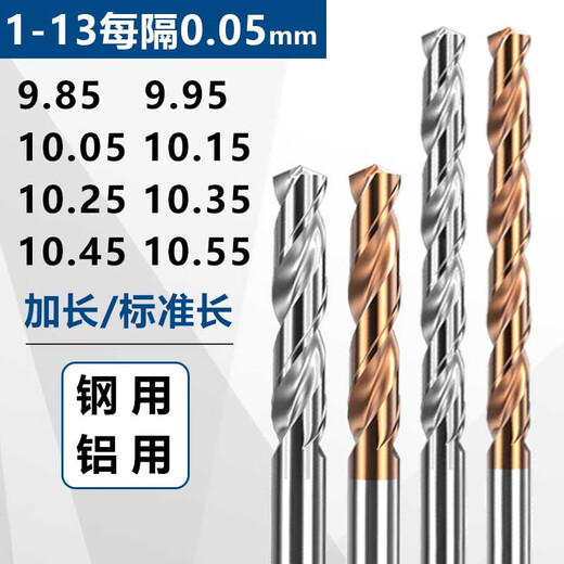 DAPTSA tungsten steel joint 985995100510151025103510451055 hard coating 9 points 85*35*70