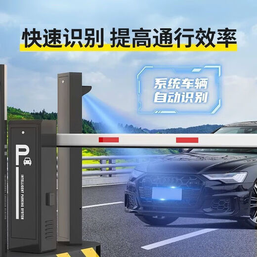 小区道闸一体机停车场门禁栏杆车牌识别收费自动升降杆杆闸机 9901本地版300万车牌识别 咨询客服更优惠