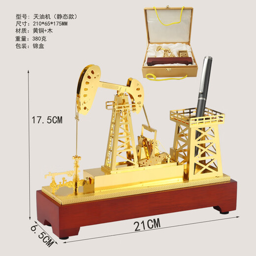 Daqing Oilfield Simulation Model Metal Dynamic and Static Oil Pumping Unit Tarim Kowtow Machine Derrick Oil Production Printable CNPC Dynamic Model + Leather Box + Battery