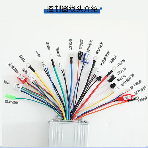 Controller electric car electric battery car 84v96v1000w1500w two or three wheels universal intelligent brushless self-learning 84/96v500w