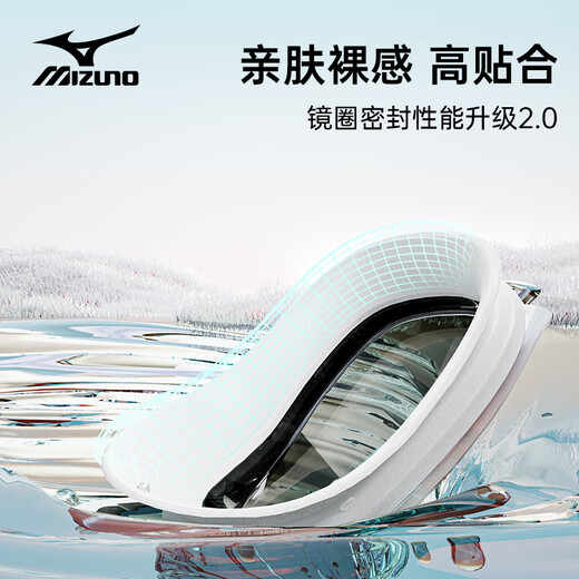 Mizuno (MIZUNO) swimming goggles for women adult large-frame swimming goggles myopia swimming cap set waterproof and anti-fog swimming equipment B050 ink white