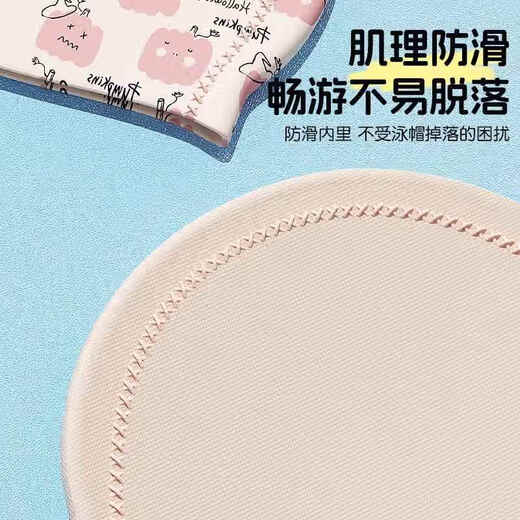 JCZS German brand children's swimming cap HD long hair plus waterproof boys and girls swimming glasses without head diving cover pink rabbit PU swimming cap