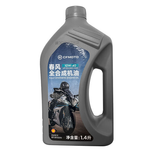 CFMOTO fully synthetic engine oil CFMOTO motorcycle maintenance 10W-40 Chunfeng C0011 fully synthetic 1.4L TFY030