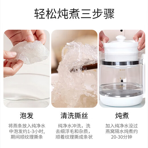 滋品物语燕窝干盏燕条进口溯源干燕燕条孕妇产后营养品端午节礼物礼盒燕碎 【试吃装】中小燕条10g