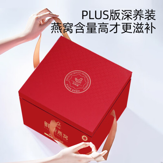艾尚燕即食燕窝70g*30瓶 端午节礼物送长辈 礼品送礼生日礼物 孕妇补品