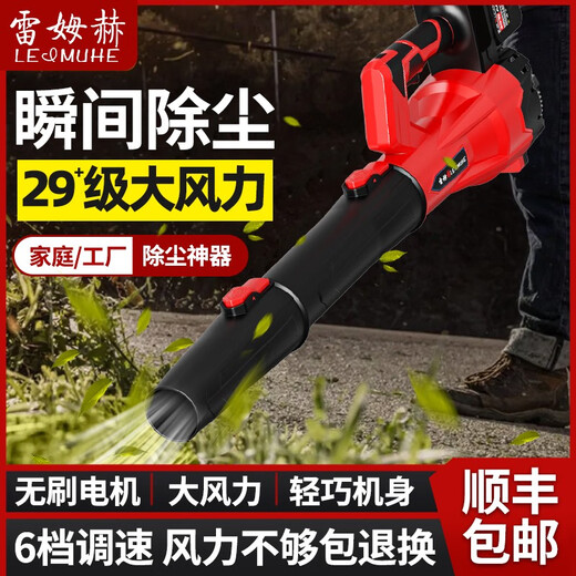 鼓风机小型充电式强力吹风机大功率工业用暴风枪锂电吹灰尘无线吹 27级狂风款充电式暴风吹3888TV