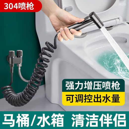 All-copper toilet companion one in and two out with spray gun angle valve bathroom double water outlet triangle valve three gun ash double control angle valve 304 spray gun set