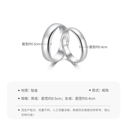 Mengjinyuan Platinum Ring PT950 Couple Ring Platinum Smooth Ring Ring for Men and Women as a Gift The Female Model Weights Approximately 3.90g The Ring is Adjustable