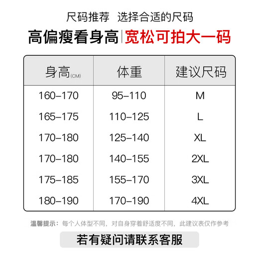 Pull-back jeans men's autumn and winter American pants men's retro straight pants loose casual pants men's wide-leg men's pants