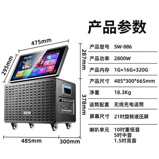 Xianke outdoor audio professional karaoke microphone audio karaoke all-in-one machine family ktv singing dedicated karaoke machine portable speaker mobile audio with microphone SW-886