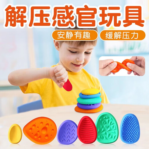 Sinnesstein für Kinder, Dekompressionsspielzeug für Kinder, Handschmeichler mit weicher Silikonstruktur, Babybadewanne und Spieldreher, 1 Set (6 Stück) Aufbewahrungsbox + Farbbox