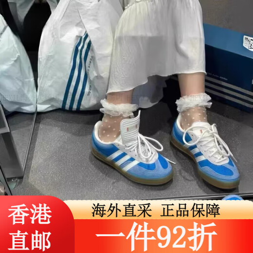 Adidas Bad Bunny X Adidas Gazelle Innengrau weiß und blau Retro -Low -Top -Schuhe If9734 Grau Blau If9734 Normaler Größe 5 41