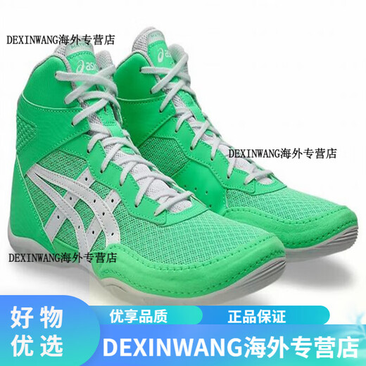ASICS/ASICS MATFIT 7 boxing wrestling martial arts competition training shoes 1081A051 green 42