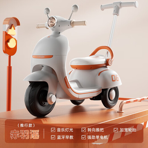 Bedron children's electric motorcycle children's motorcycle 3-6 years old children's electric car toy car can sit on a child's car top with orange | dual drive + 6V7 + push handle + remote control