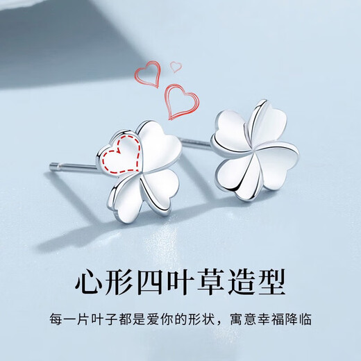 Chinese gold four-leaf clover platinum earrings for women platinum earrings jewelry birthday gifts for girlfriends and wives birthday gifts platinum classic four-leaf clover earrings