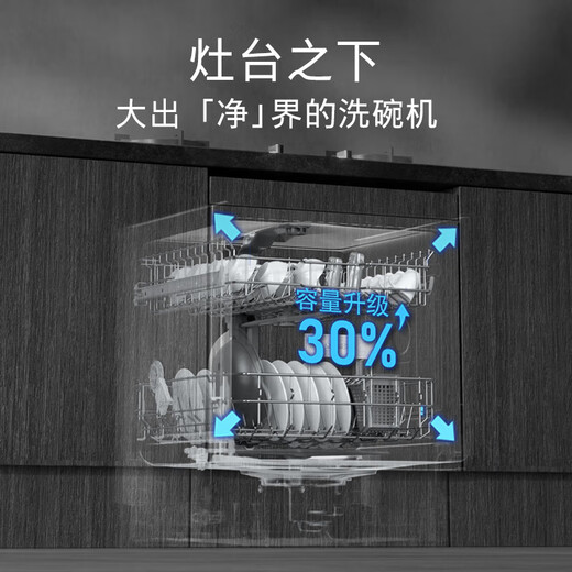 Siemens dishwasher 12 sets of large-capacity crystal bud drying Jingyu smart embedded stove installed under the large inner cavity super-sensing cabin precise eddy current washing super first-class water efficiency SE45ZB88KC SE45ZB88KC Brand new and unopened