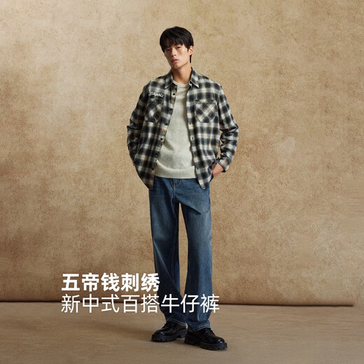 JACK&JONES boys' 2025 autumn jeans trendy fashion silhouette pants daily versatile trousers 225332109