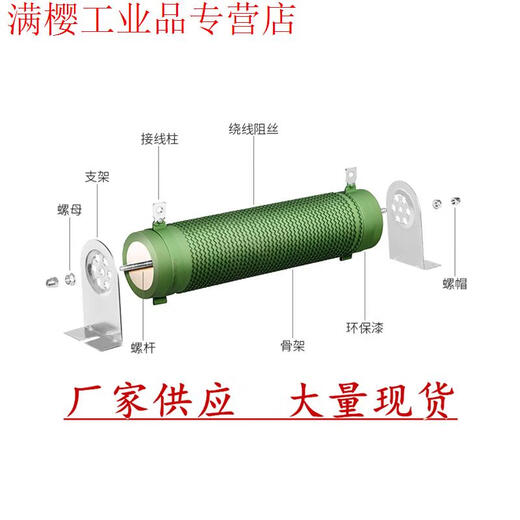 Corrugated inverter brake resistor servo winding high-power CNC elevator regenerative brake resistor in stock 1RJ/ohm 2000W remark resistance value