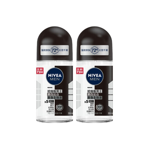 NIVEA Antiperspirant Antiperspirant Underarm Dry Roll-On Roll-On for Men Black and White Outstanding Body Lotion 50ml*2