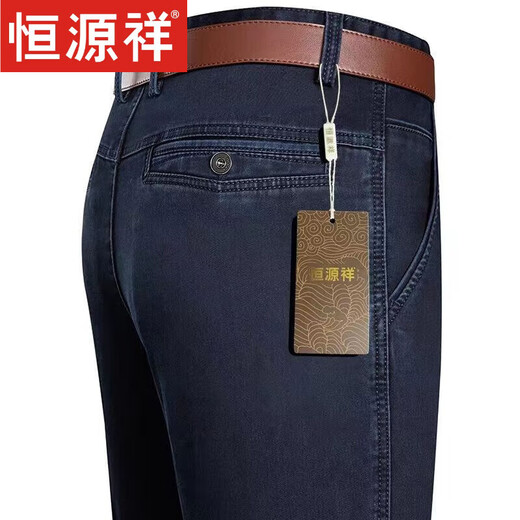 Hengyuanxiang brand jeans men's autumn and winter middle-aged and elderly high-waisted loose elastic straight pants dad casual pants men BB-3892-Zhonglan 32