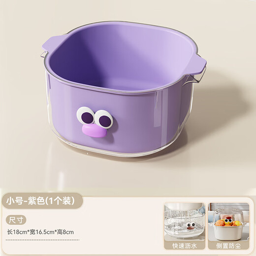 PINYU double-layer dopamine drain basket household cute fruit basket cleaning and filtering two-in-one thickened fruit plate and vegetable washing basket