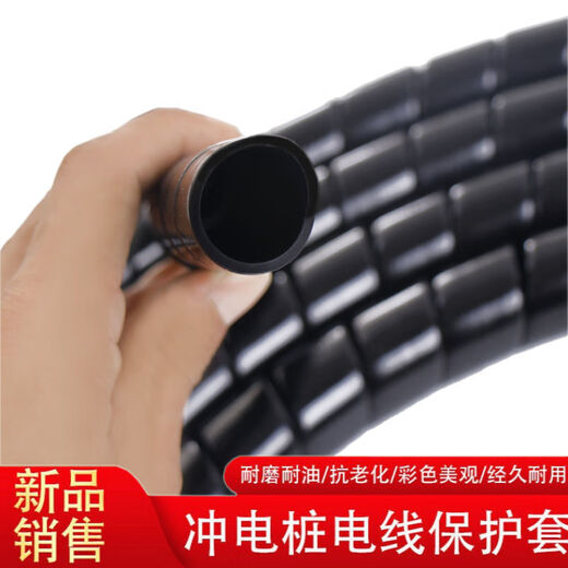 Threaded protective cover for wire and cable computer cable storage and cable organizer spiral oil-resistant, anti-biting and high-temperature resistant 10mm, 5 meters long, black, inner diameter 14mm, black 10 meters