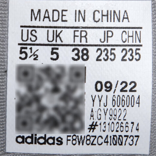 阿迪达斯（adidas）三叶草男鞋女鞋 25夏新款RETROPY E5运动鞋轻便缓震Boost休闲鞋子 GY9922 36.5