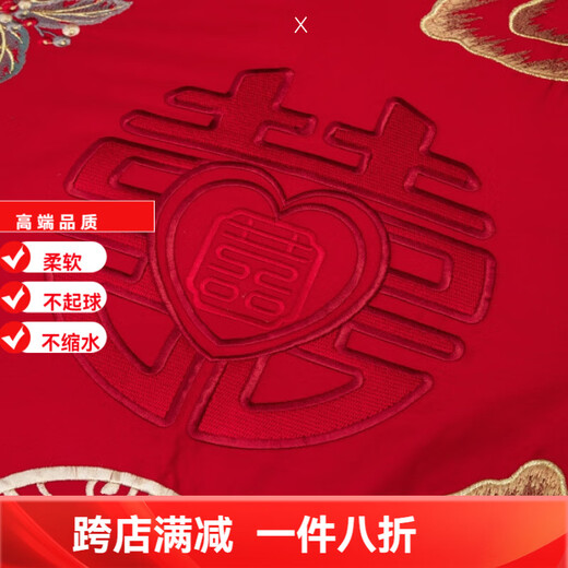 Mercury series high-end dragon and phoenix embroidery wedding 160-count pure cotton four-piece set bright red quilt cover cotton wedding bed wedding room happy Huamanyingge 2.0 bed sheet style-four-piece set