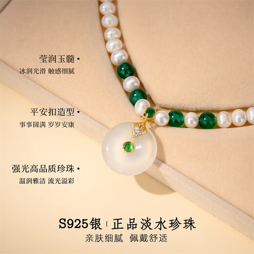 Dan Pei luxury high-end mother's birthday gift for mother-in-law, mother and elders, practical pearl necklace, mother's day jewelry, gold-ruyi safe buckle, ink green gift box + certificate