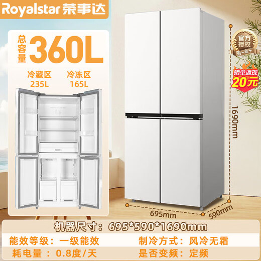 Royalstar 360/586 liters cross-door air-cooled frost-free refrigerator household first-class energy efficiency energy-saving dual-frequency double-cycle ultra-thin embedded refrigerator four-door French folio static storage 360 liters white first-class energy-saving air-cooled frost-free 59 cm ultra-thin embedded