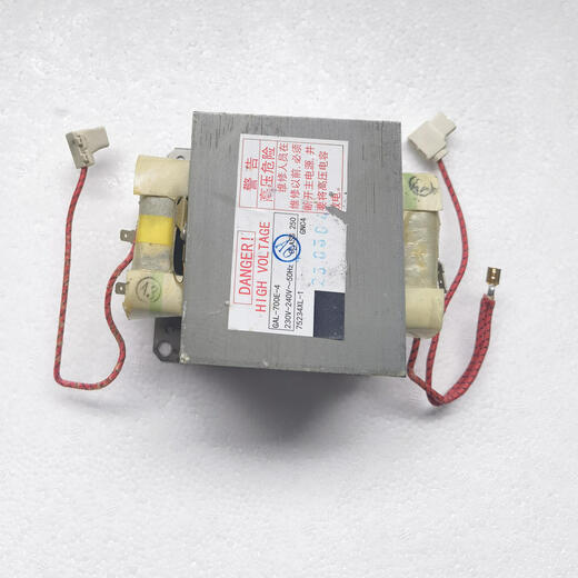 Original disassembled second-hand Galanz microwave oven transformer---vertical 700E-4 single-sided wired high voltage