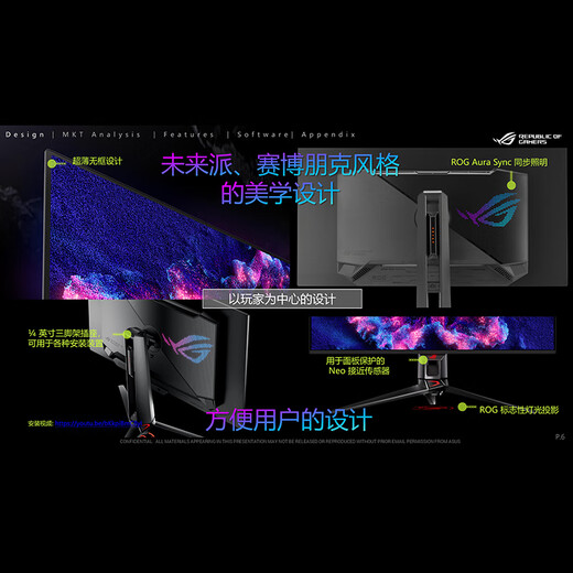 ASUS ROG Super 32 PG32UCDMR 32-inch OLED display 4K 240Hz high brush e-sports G-sync game display OLED display DP2.1 4K/240Hz/full blood DP2.1/OLED large screen