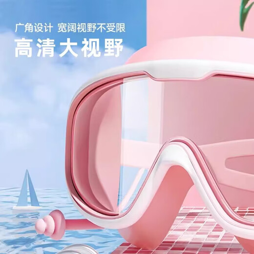 Large frame swimming goggles waterproof large wide angle high definition children men and women professional adult diving swimming goggles swimming cap set adult style glacier white bag - with one-piece earplugs
