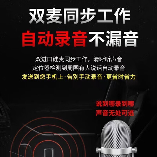 ZKHE recording artifact, anti-cheating remote audio recorder, can be connected to a mobile phone for real-time listening, high-definition noise reduction, mobile phone control switch, ultra-long standby positioning, special automatic and convenient type, upgraded standby 40 days/dual microphone real-time recording/real-time positioning/high-definition noise reduction